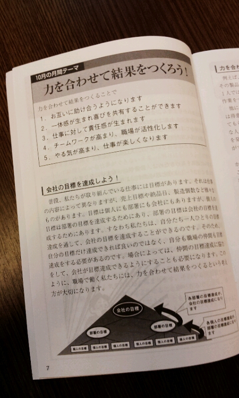 2011-10-02 12.40.01.jpg