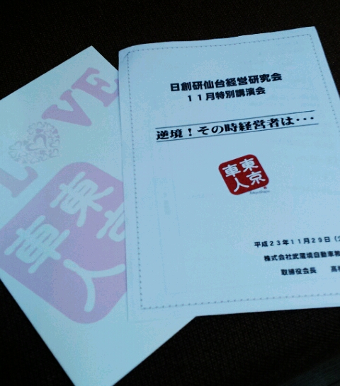 2011-11-30 10.01.42.jpg