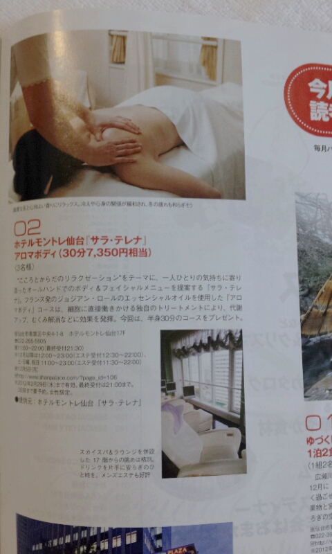 2011-12-03 17.13.11.jpg