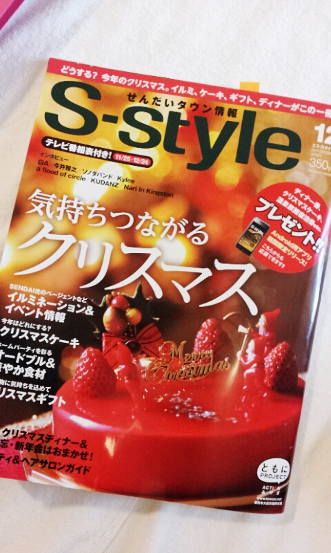 2011-12-03 17.14.27.jpg