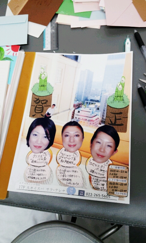2011-12-16 17.27.34.jpg