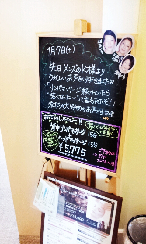 2012-01-07 10.38.57.jpg