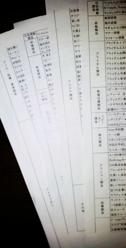 2012-01-20 16.55.23.jpg