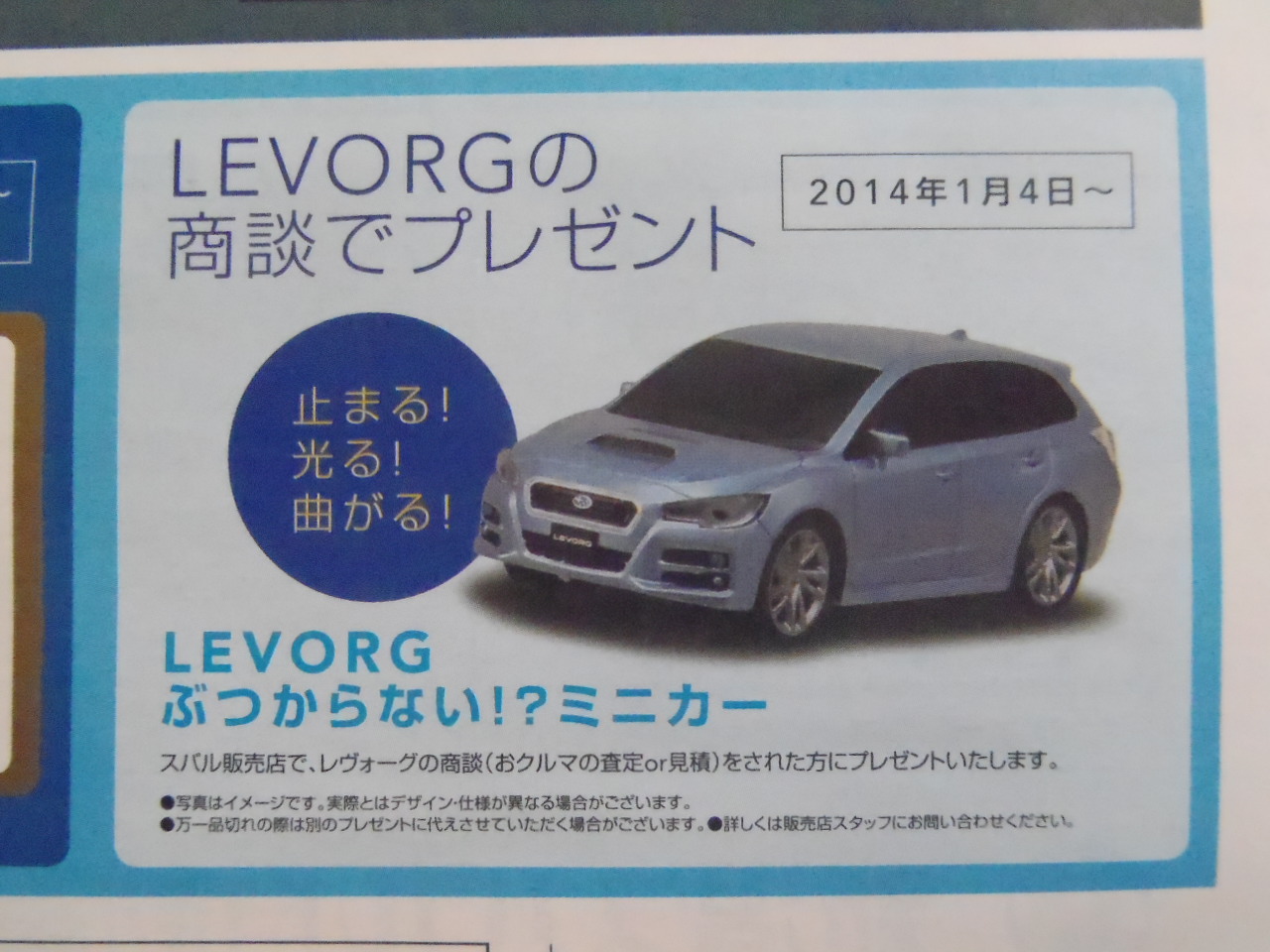 ХLEVORG֤Ĥʤߥ˥