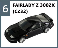 『攻メノ日産名車GT-R・Fairlady Z ブラックカーコレクション』ダイキャスト製ミニカー全8種