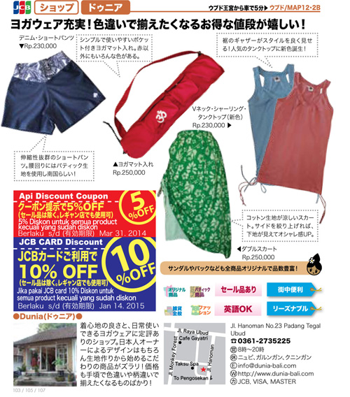 20140505アピマガジン