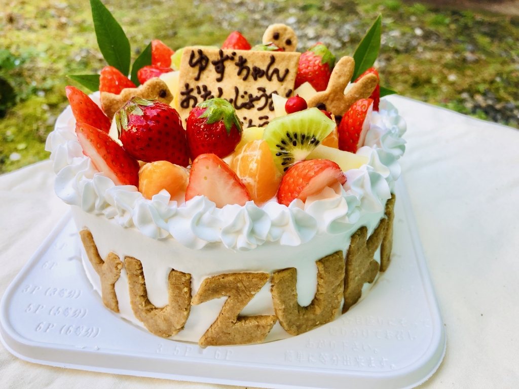 名前入りバースデーケーキ あかちゃんも安心のケーキ 虹色パンダ ブログ