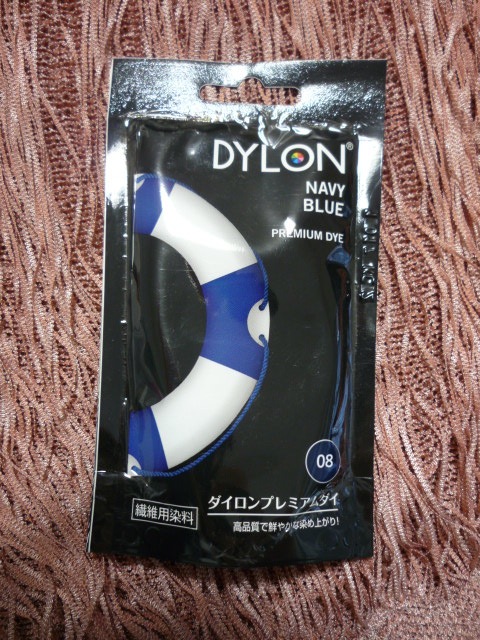 プレミアムダイ Navy Blue