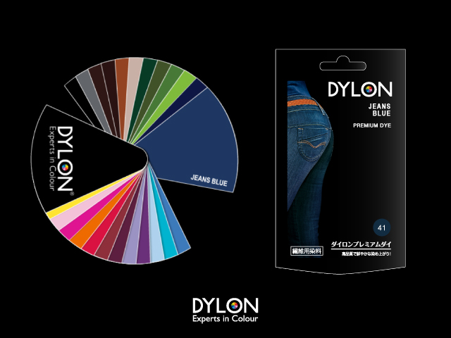 DYLON ジーンズブルー
