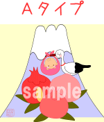 子宝風水画A