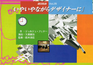 pamphlet_designer.jpg