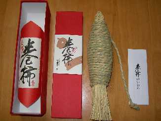 makigakipac