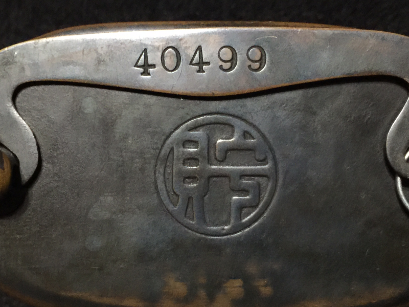 日本貯蔵銀行 金属製貯金箱（大黒天プレート付き） | 荒神乃庄