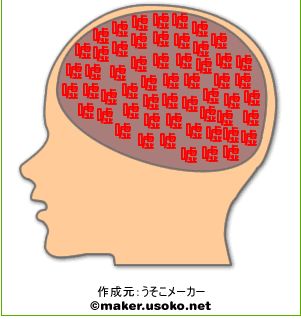 せんせい.jpg