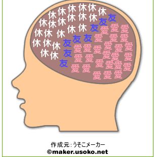 本名漢字.jpg