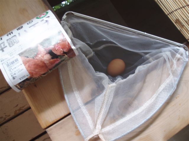 おんせんたまご