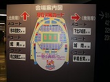 朝イチ試合。