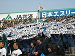 日本文理タオル