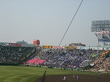 ぴんくGo!