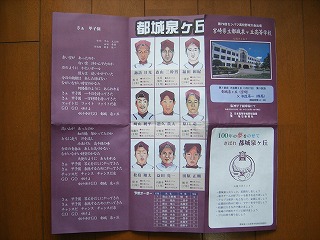 リーフレット
