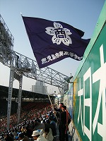 鹿児島 旗
