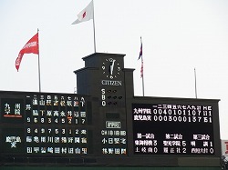 RIMG0422.jpg