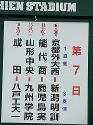 20100814_985956.jpg