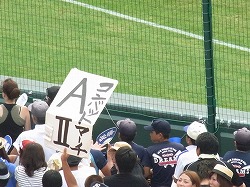 20100814_985959.jpg