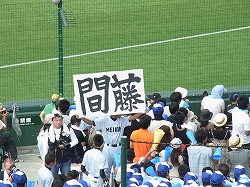 20100814_985964.jpg