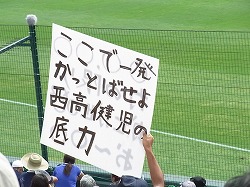 20100814_985971.jpg