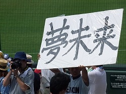 20100814_985973.jpg