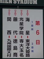 RIMG0032.jpg