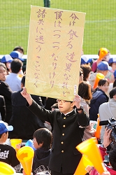 yasuda3131.jpg
