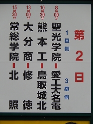 DSCN0487.jpg