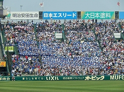 DSCN0830.jpg