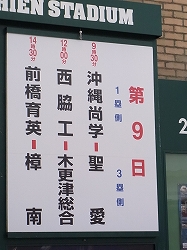 RIMG0_0033.jpg