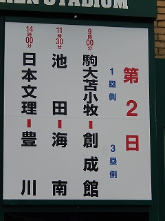DSCN3258.jpg