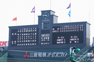 chinzei0192.jpg