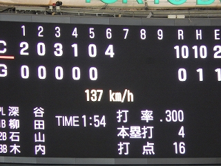 DSCN4191.jpg