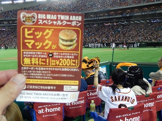 DSCN4193.jpg