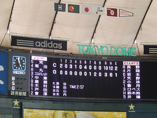 DSCN4213.jpg