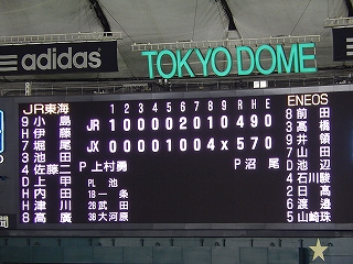 DSCN4995.jpg