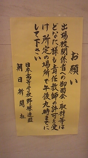 2014080919540000.jpg