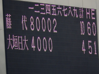 DSCN5881.jpg