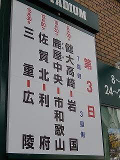 DSCN6093.jpg