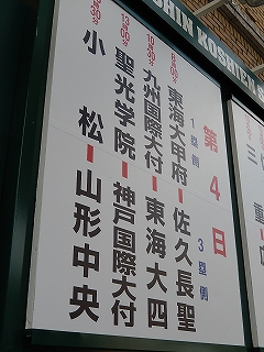 DSCN6094.jpg