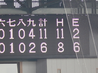 DSCN8040.jpg