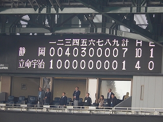 DSCN8132.jpg