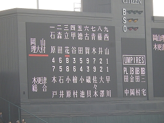 DSCN8149.jpg
