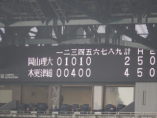 DSCN8155.jpg